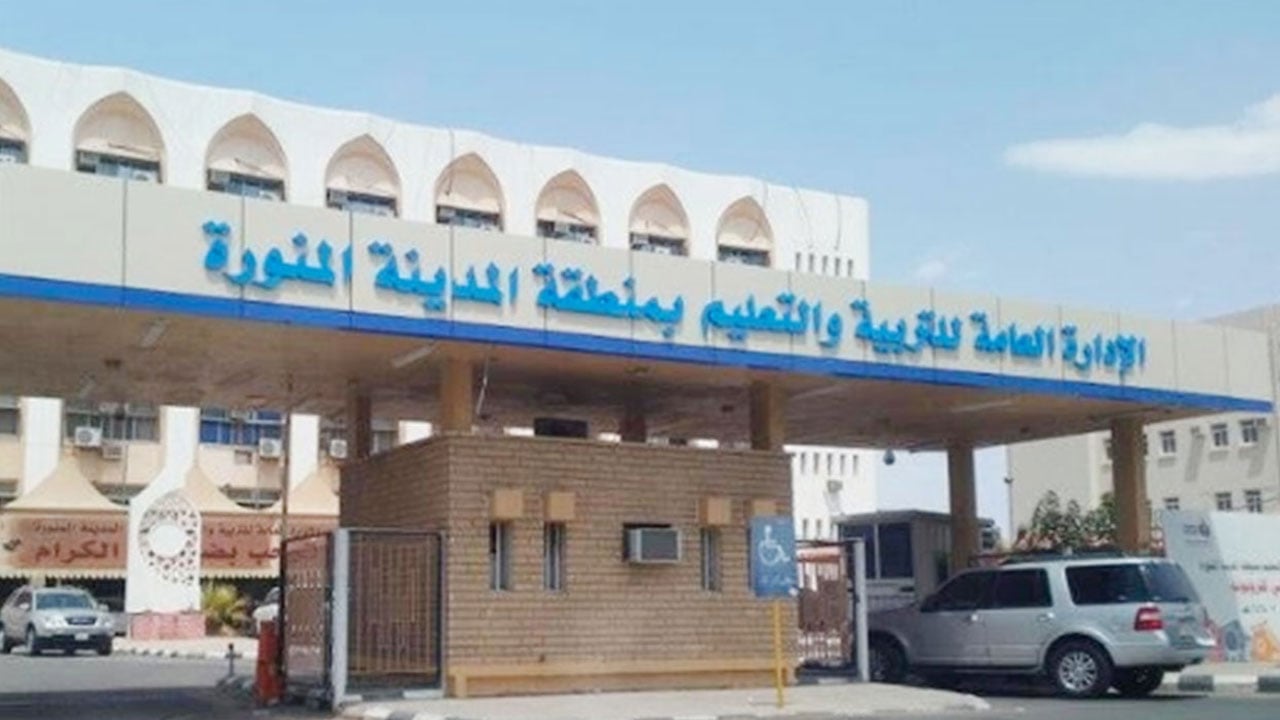 بدء تسجيل طلاب الصف الأول الابتدائي بـ«تعليم المدينة»