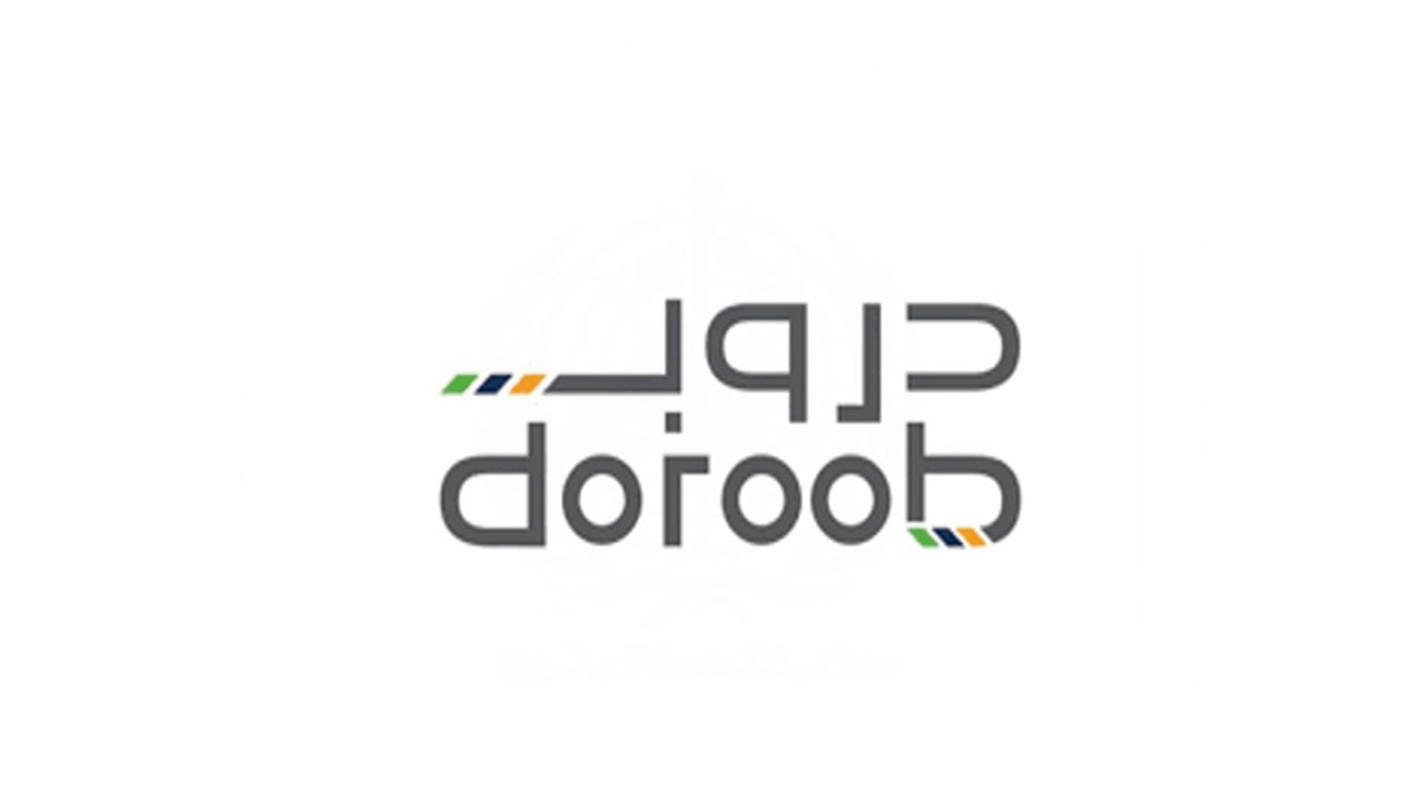 «دروب» تعقد جلستين تدريبيتين في التجارة الإلكترونية والتسويق الإلكتروني
