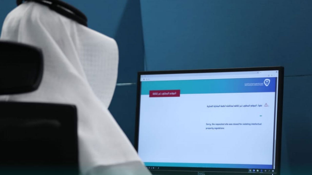 «الملكية الفكرية» ترصد 231 موقعًا إلكترونيًا مخالفًا لأنظمتها
