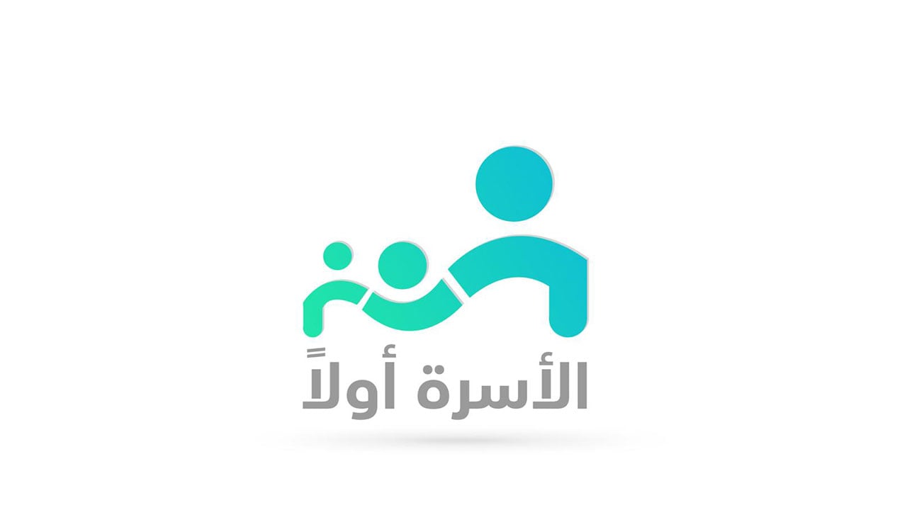 لتوعية المجتمع.. مجلس شؤون الأسرة وأكاديمية الأسرة يطلقان مبادرة «‫أسرة واحدة»‬‬