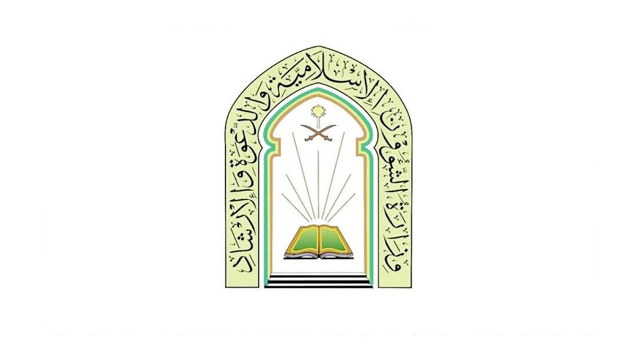 رسميًّا.. السماح بدروس ومحاضرات المساجد.. و«الشؤون الإسلامية» تحدد الضوابط