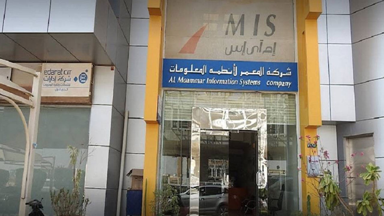 «المعمر» تجدد اتفاقية التسهيلات المصرفية مع البنك السعودي البريطاني