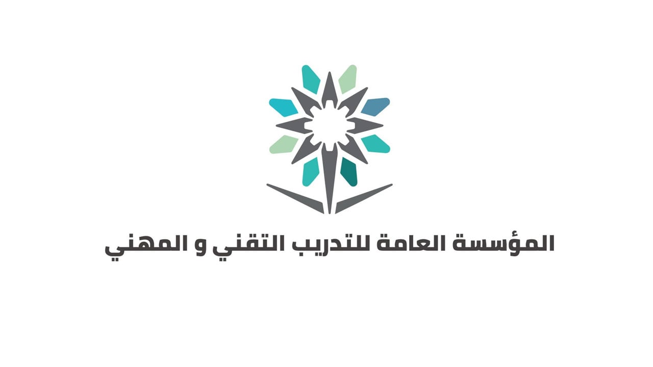 ننشر الشروط.. الكلية التقنية بالباحة تفتح باب القبول