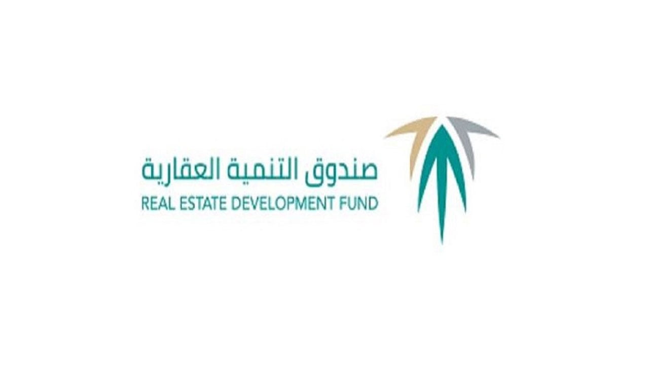 تزايد الطلب على القروض العقارية يدفع البنوك لاستقبال عملائها الجمعة والسبت