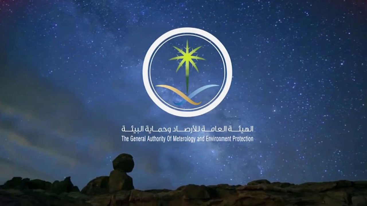 تنبيهات الأرصاد: رياح نشطة وأتربة مثارة على نجران.. وأمطار رعدية بالطائف وميسان
