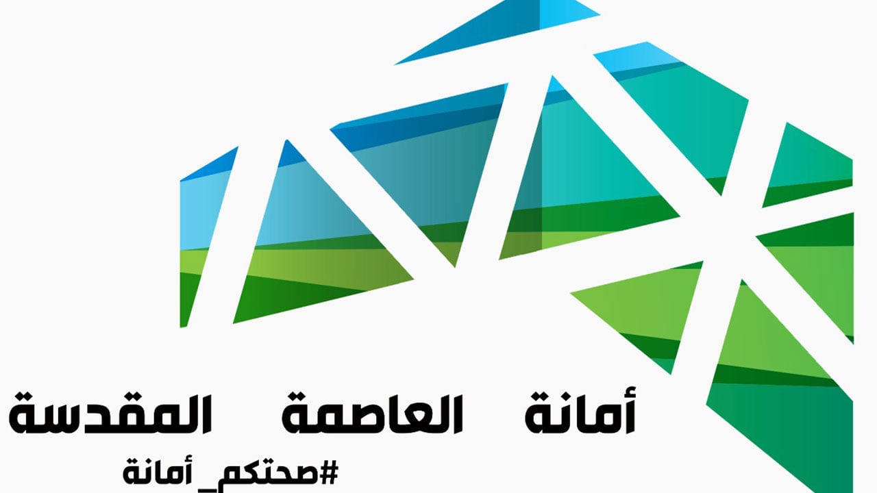 504 جولات رقابية نفذتها بلدية الشوقية لإغلاق المنشآت المخالفة