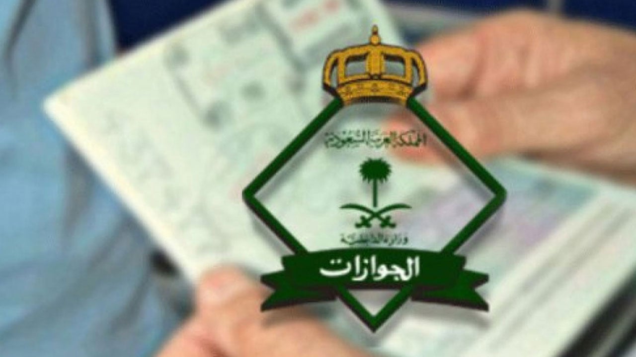 الجوازات للمقيمين والزائرين: التسجيل في مبادرة «عودة» شرط للمغادرة