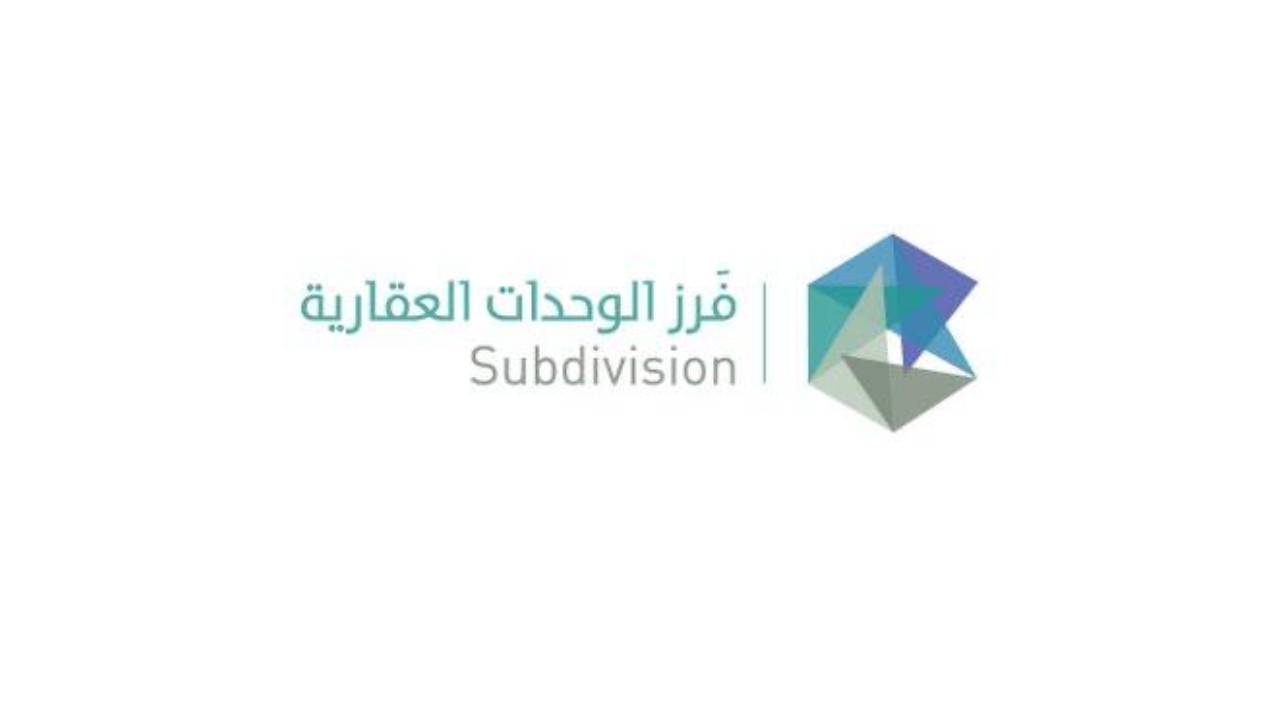 فرز 9 آلاف وحدة عقارية بمساحة تتجاوز 3 ملايين متر مربع خلال يونيو الماضي