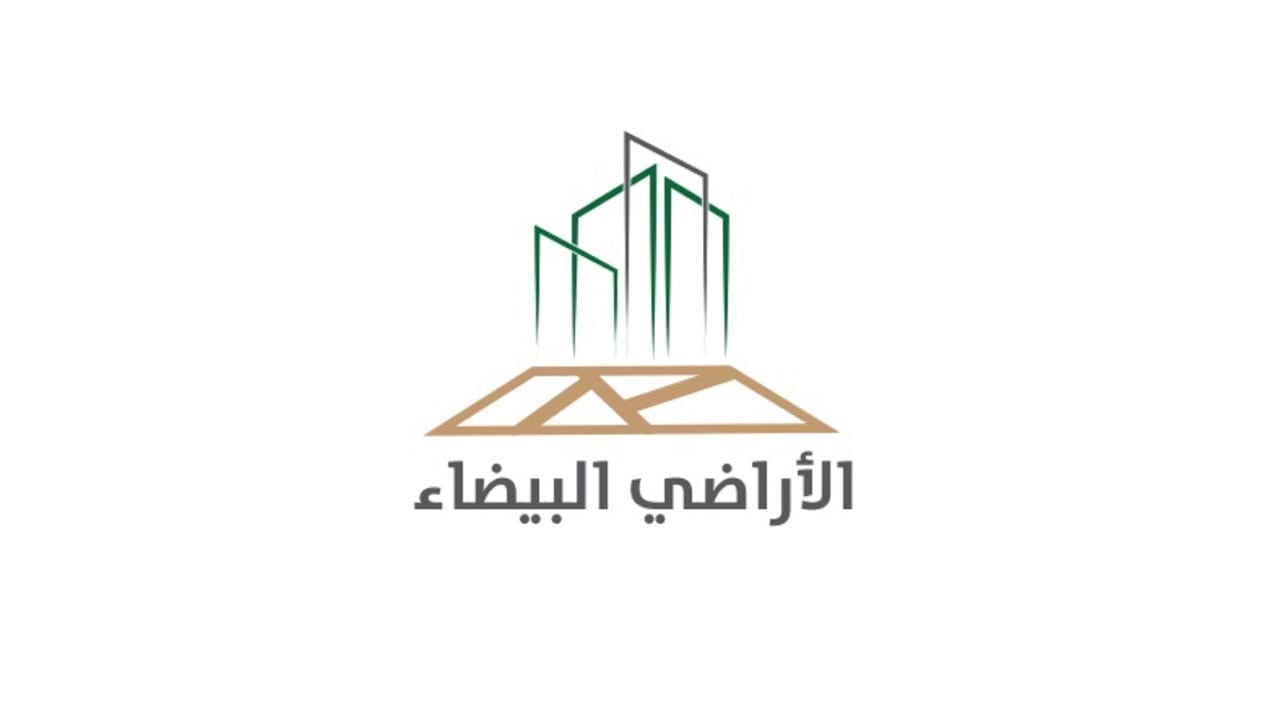 الانتهاء من تطوير أرض بيضاء خاضعة للرسوم في مكة المكرمة من قبل مالكها