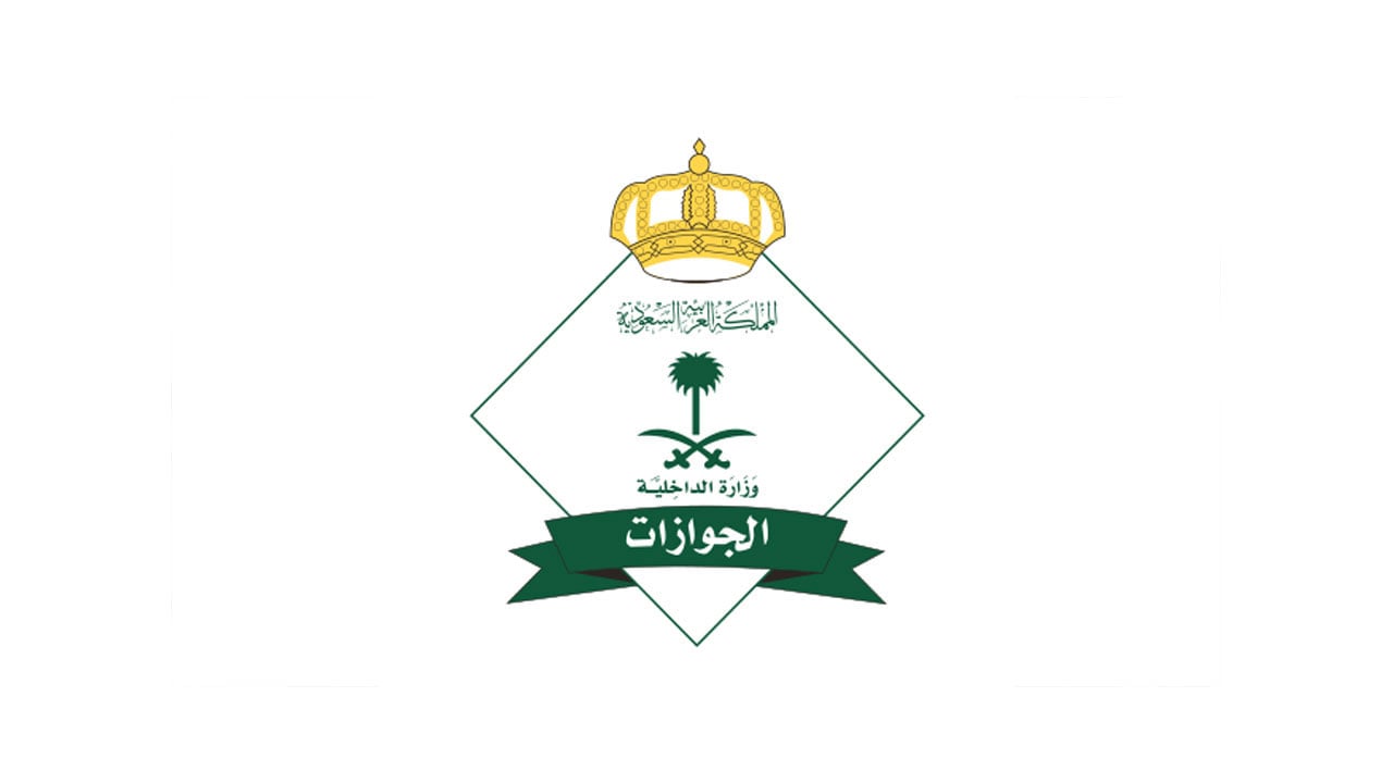 الجوازات تُعلن آلية  تمديد تأشيرة الخروج والعودة لمن هم خارج المملكة بعد كورونا