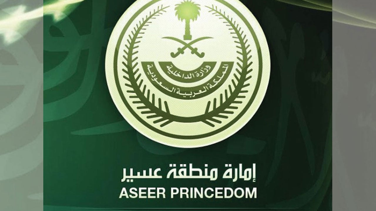 بالصور.. كتب رقم جواله على الجدران.. أمير عسير يوجه بضبط مخالف للذوق العام