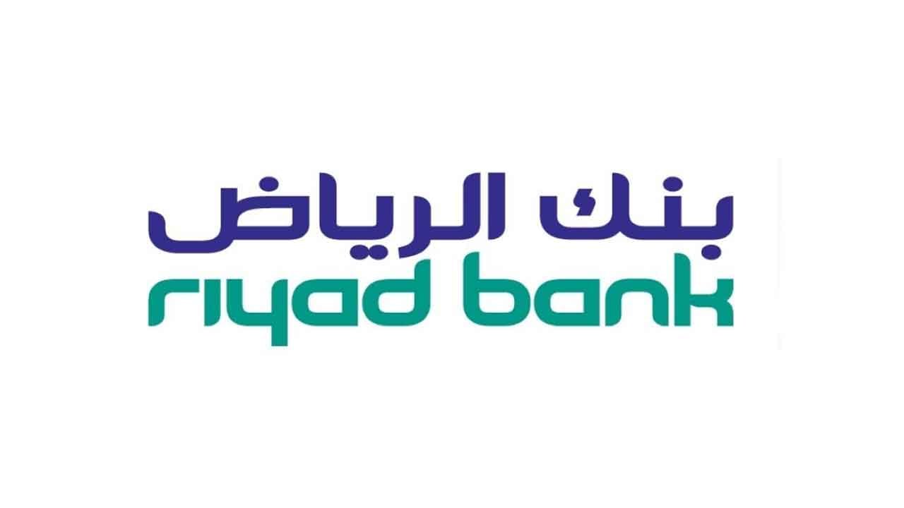 بدء التقديم على الوظائف الشاغرة اليوم ببنك الرياض