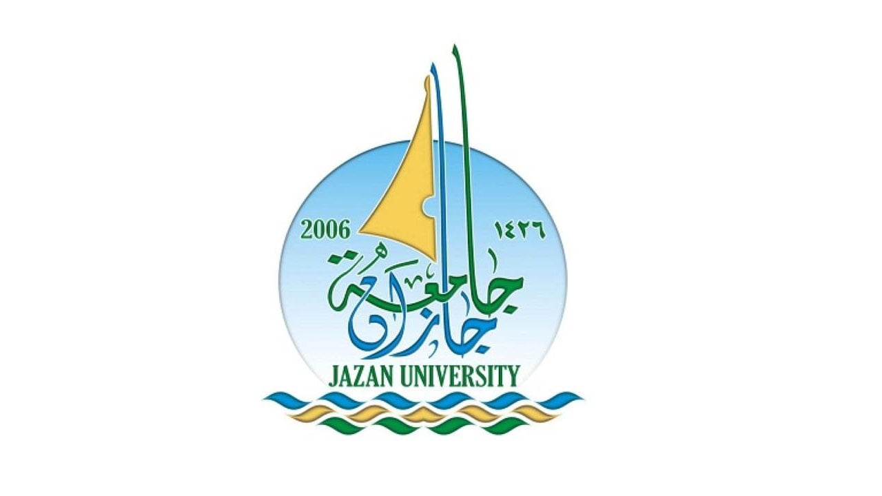 جامعة جازان تفتح بوابة القبول الإثنين المقبل