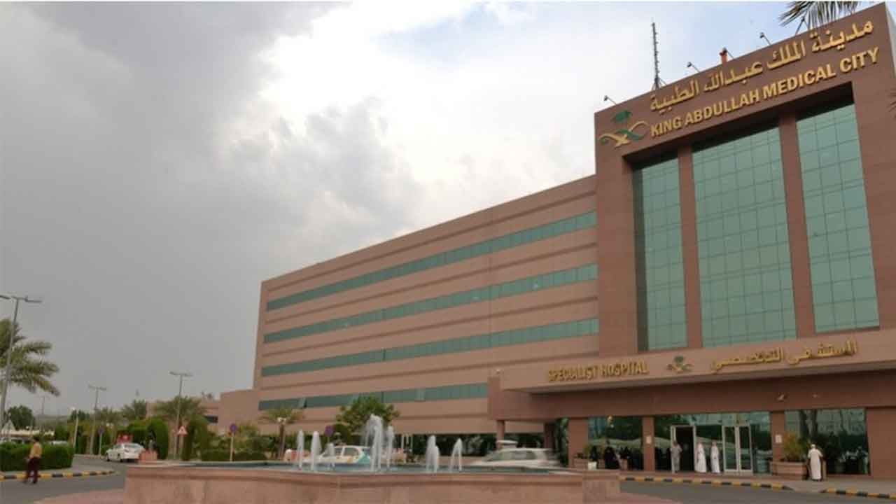 بدء التقديم على الوظائف الشاغرة اليوم بمدينة الملك عبد الله الطبية