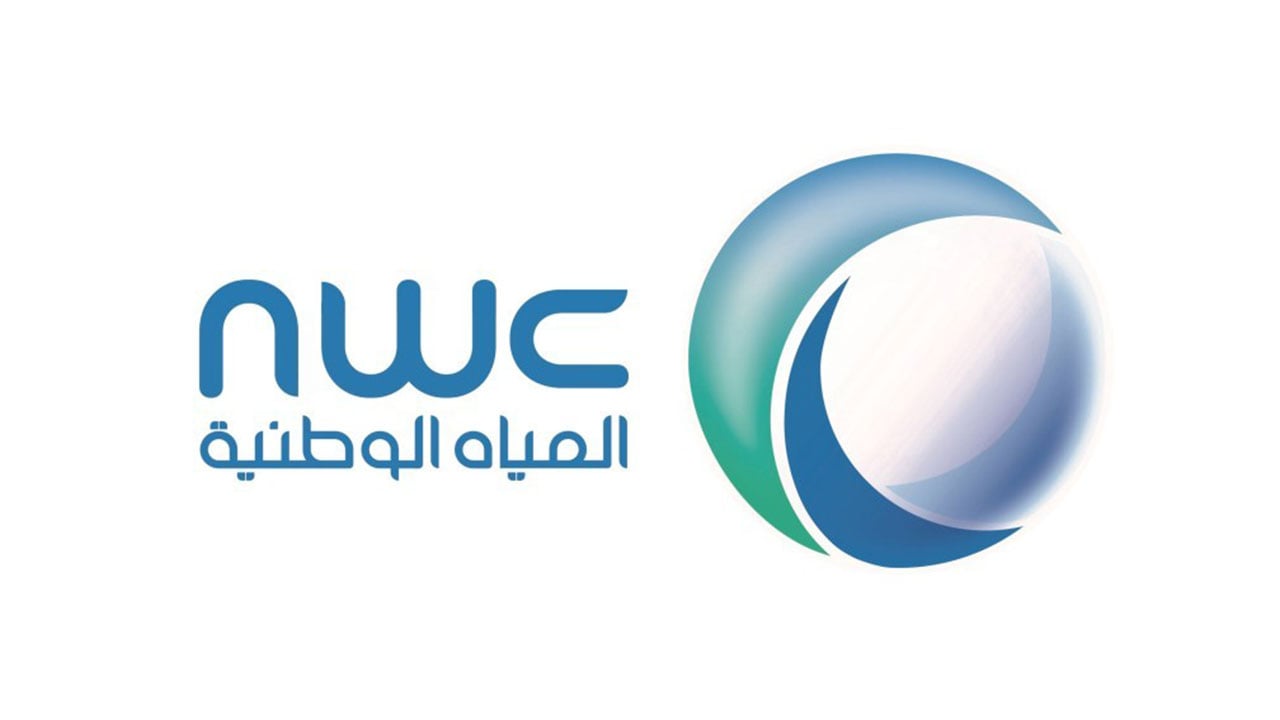 المياه الوطنية تُبرم عقد تنفيذ الخطوط الرئيسية للصرف الصحي بالمدينة المنورة