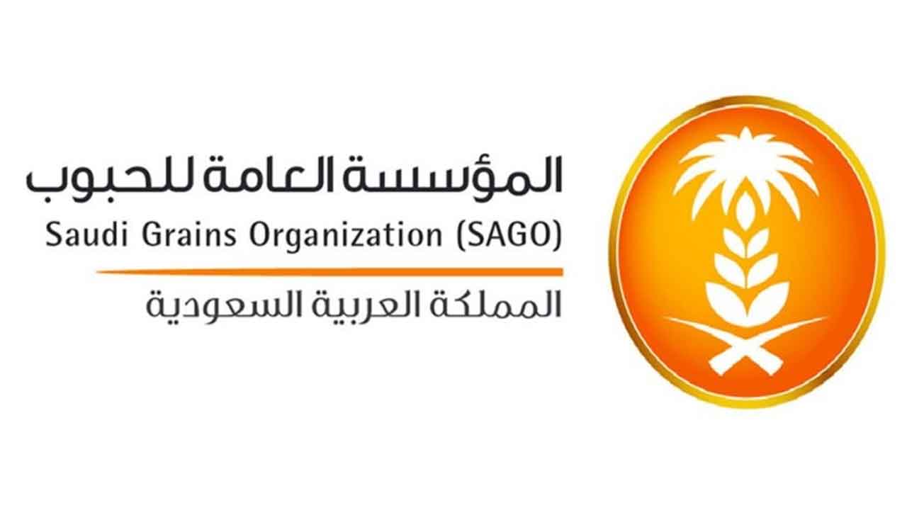 استكمال المرحلة الأولى لبرنامج تخصيص قطاع مطاحن الدقيق