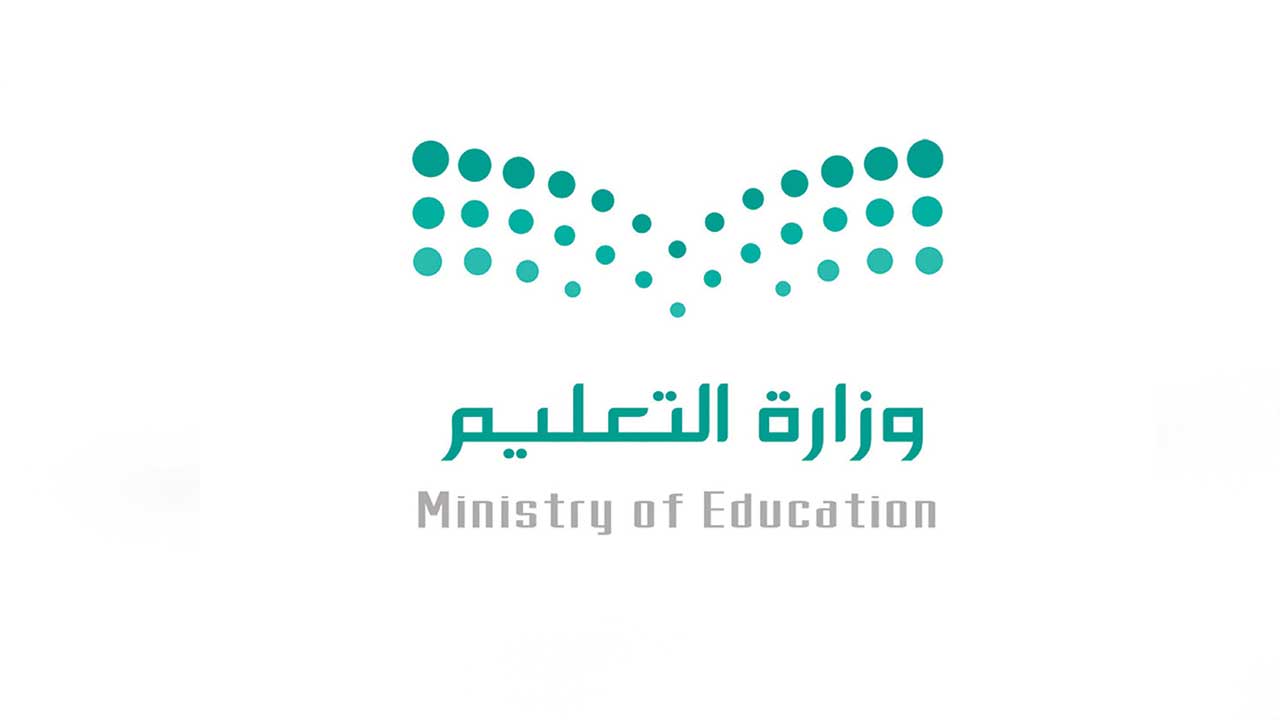 «التعليم» تعلن آلية الاستعلام عن الحالة الوظيفية على سلم رواتب المعلمين الجديد