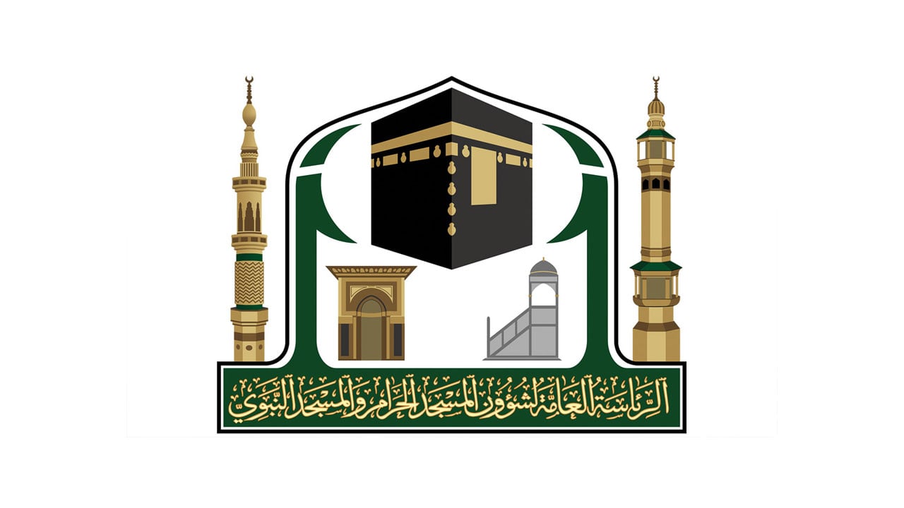 رئاسة الحرمين تعيِّن زوج الممرضة «نجود» تقديرا لجهودها ضد كورونا