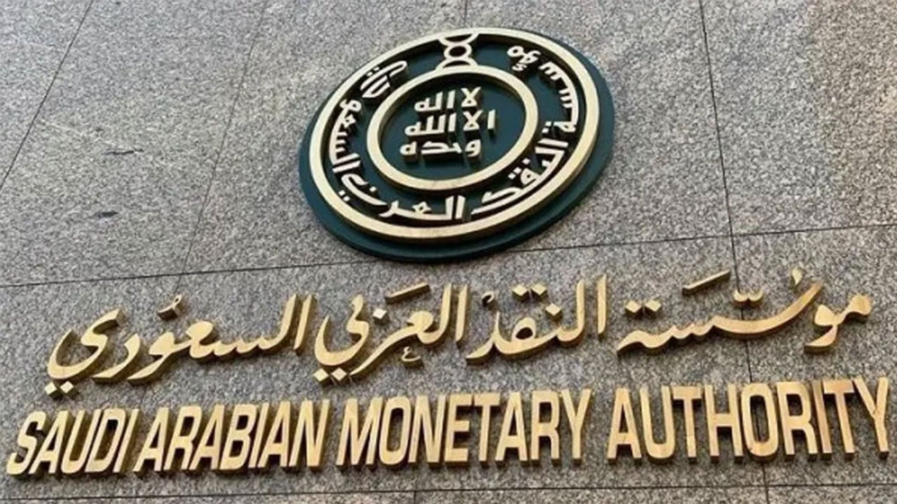 8% نسبة النمو بقطاع التأمين.. و37.89 مليار ريال إجمالي الأقساط المكتتبة
