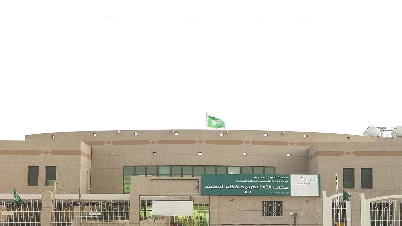 «تعليم القطيف» يتسلم المقررات الدراسية للعام الجديد وسط إجراءات احترازية