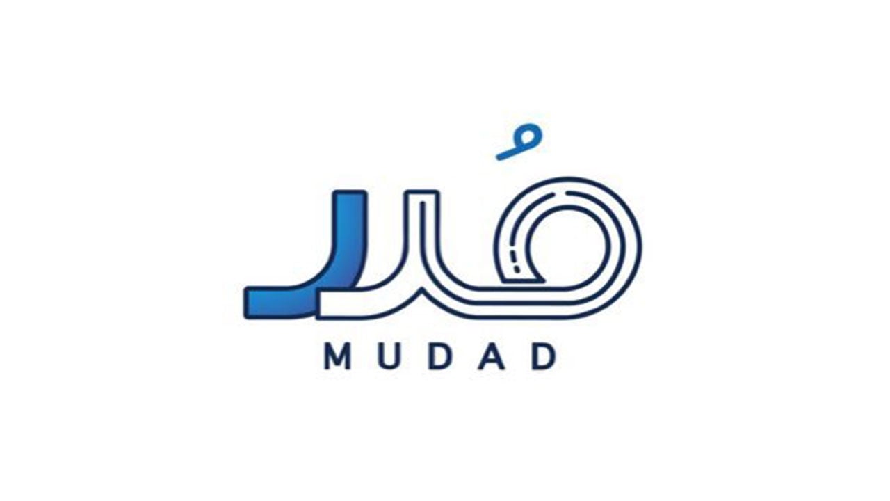 9 مزايا توفرها منصة مدد للعاملين وأصحاب المنشآت.. تعرف عليها