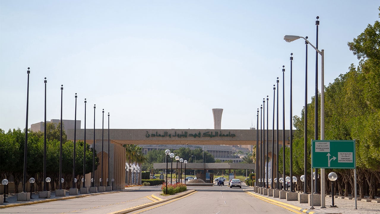 إطلاق 15 برنامجًا جديدًا لدراسة الماجستير بجامعة الملك فهد للبترول والمعادن
