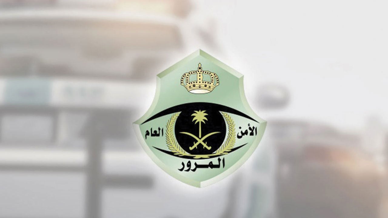 3  نصائح من «المرور» في اختيار المسار المناسب عند الإشارة الضوئية