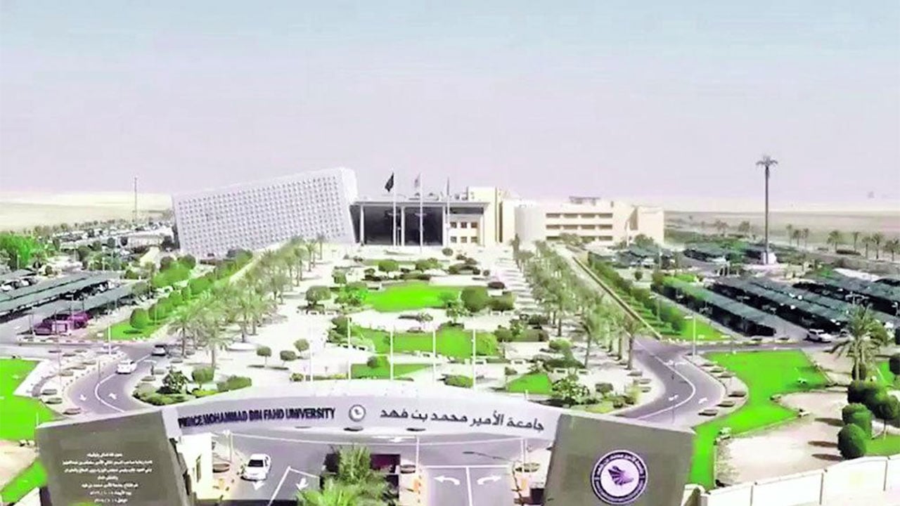 جامعة الأمير محمد بن فهد تحتل المرتبة الخامسة بمؤشر نيتشر العالمي 2020