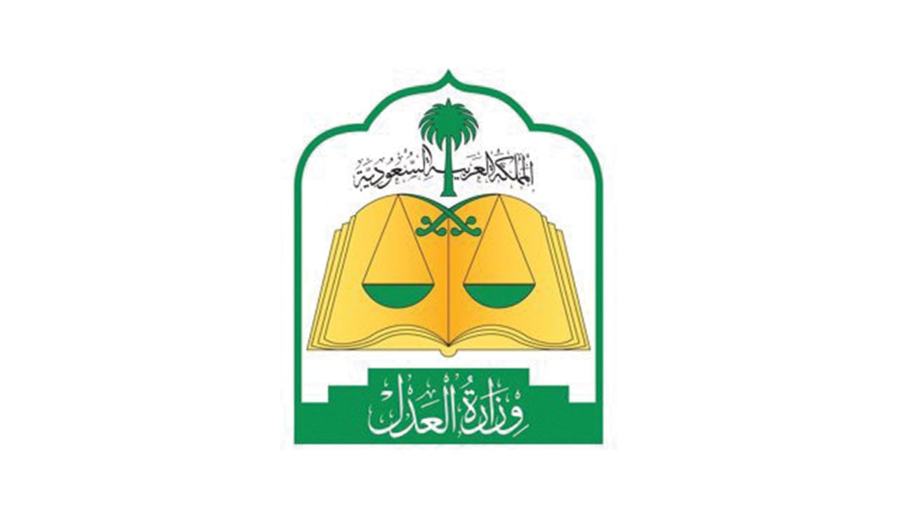 «العدل» تحدد 6 إجراءات يجب مراعاتها عند الإفراغ الإلكتروني