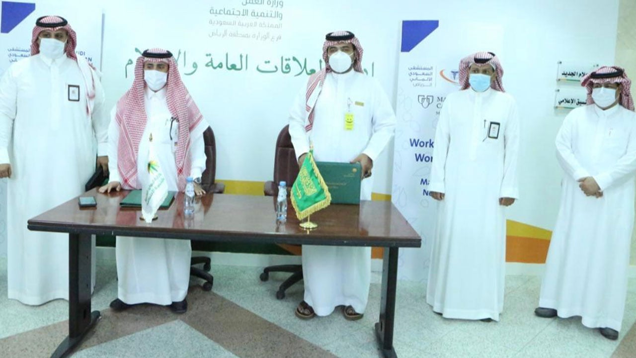 بالصور.. موارد الرياض و«السعودي الألماني» يتعاونان لخدمة الأيتام وذوي الإعاقة