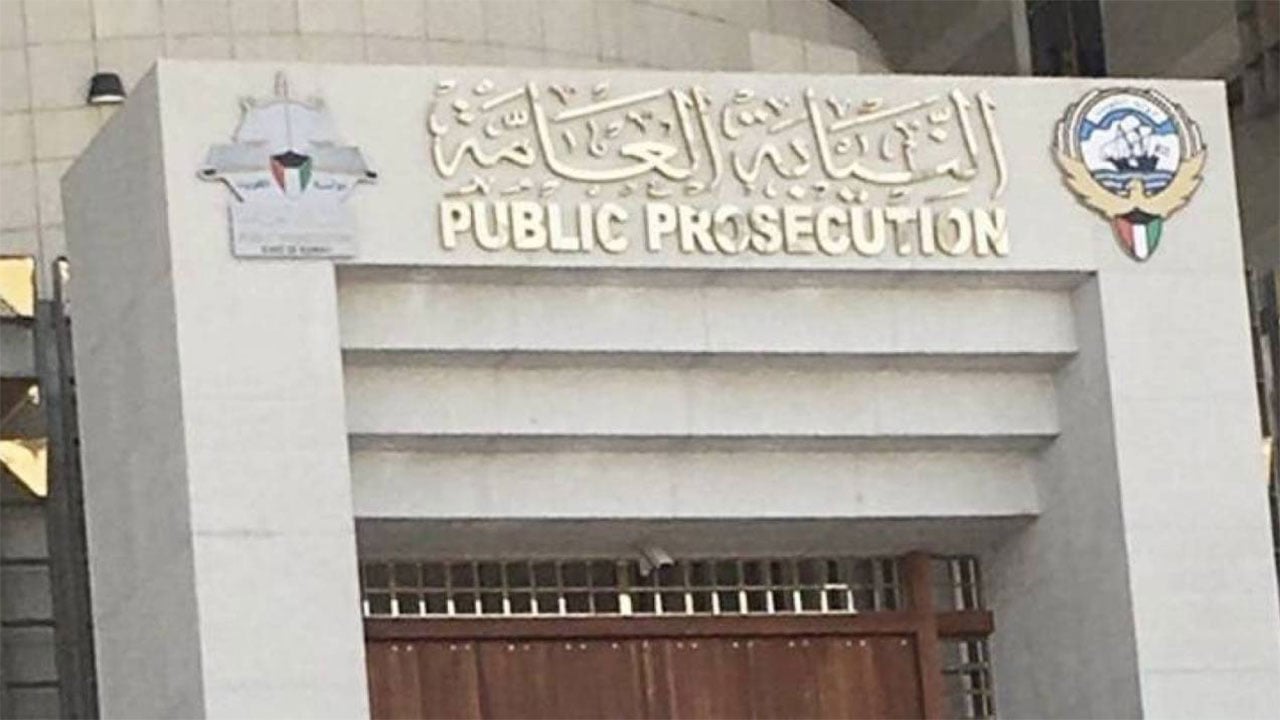 الكويت تجمد حسابات إيراني متهم بغسل أموال بقضية «شبكة فؤاد»