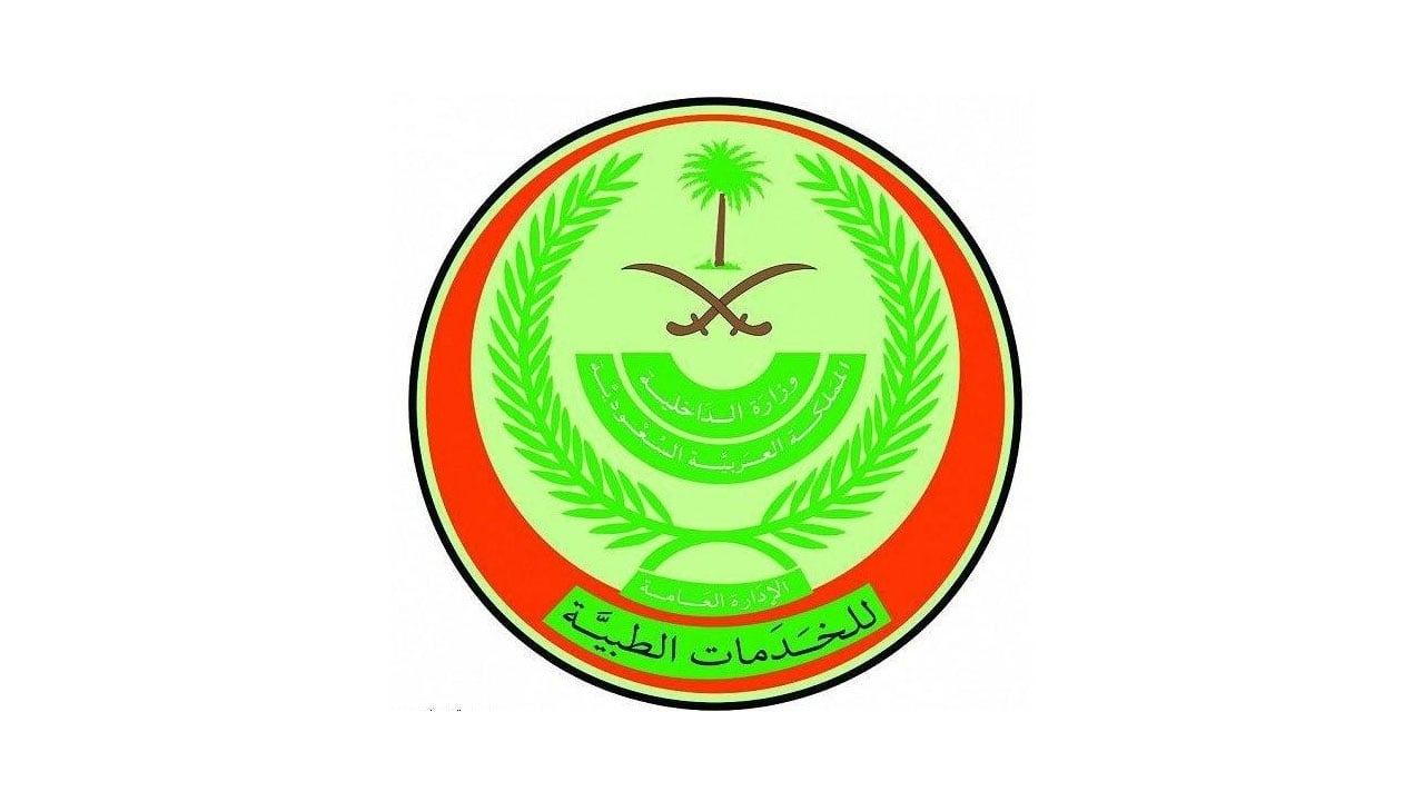40 وظيفة صحية شاغرة بالمراكز الصحية والعيادات الطبية بالسجون