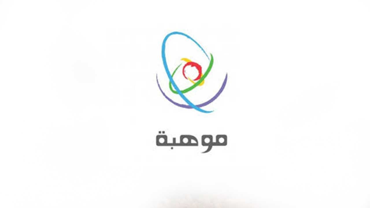 تعليم الليث يحصد أحد مراكز أوائل المملكة للمتفوقين عقليًّا