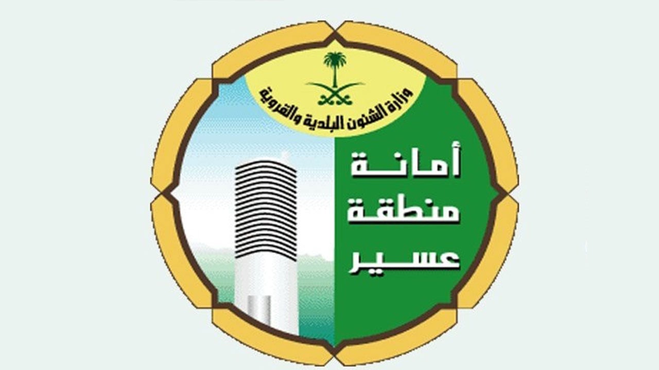 إغلاق منتجع سياحي بسبب مخالفات صحية في أبها