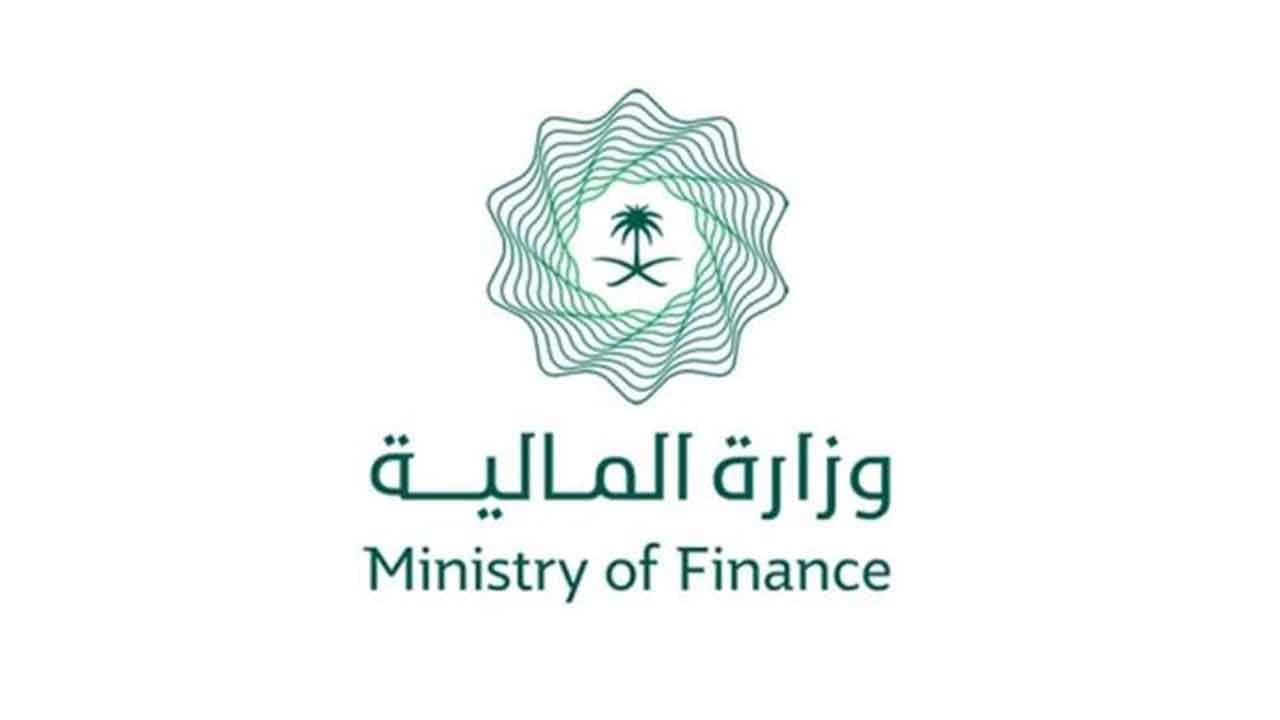 وزارة المالية: إيرادات الميزانية 133 مليار ريال.. والمصروفات 243 مليارًا