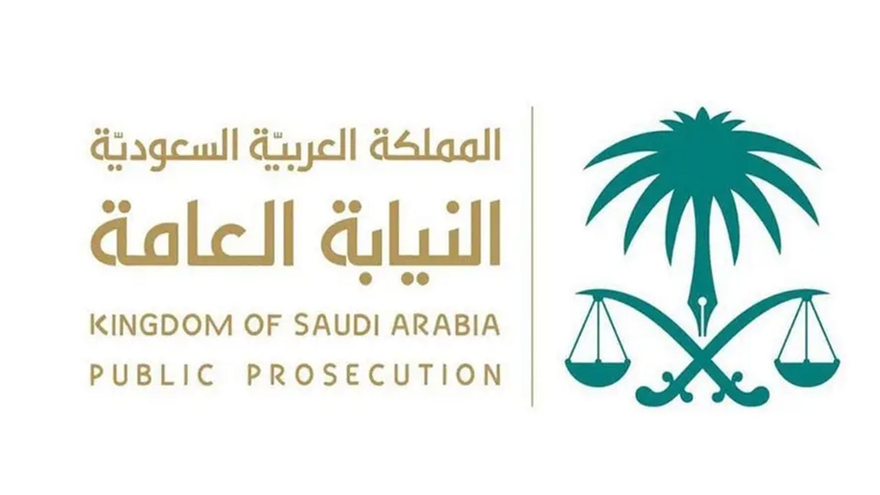 النيابة العامة تحدد 5 حالات تدخل في نطاق جرائم إيذاء الطفل.. تعرَّف عليها