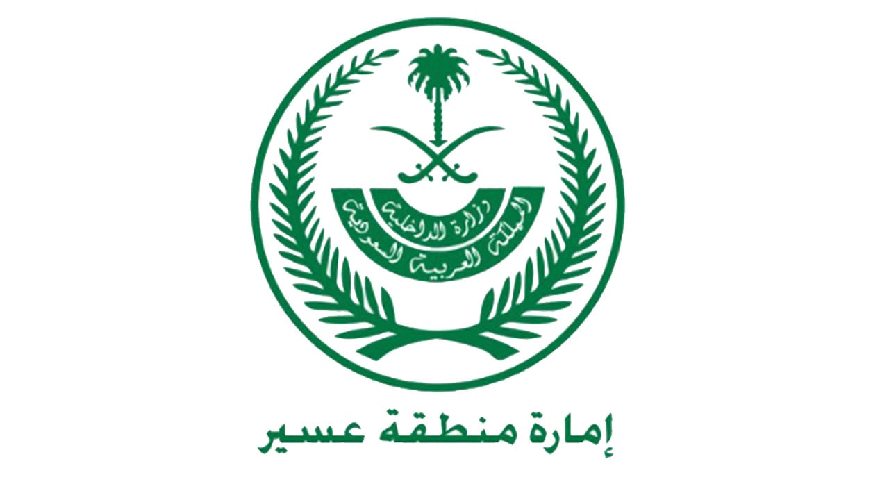 إمارة عسير تحذر من حسابات وهمية: لا علاقة لها بأمير المنطقة