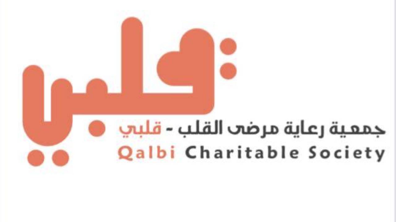 «جمعية قلبي» تستهدف المرضى من ذوي الدخل المحدود