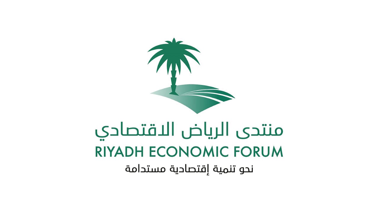 منتدى الرياض الاقتصادي يستهل تحضيراته لـ T20بتسع ندوات