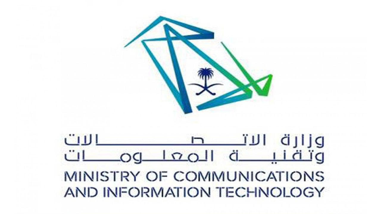50 شركة رقمية سعودية جديدة تدخل المنافسة بسوق الحلول والتطبيقات الابتكارية