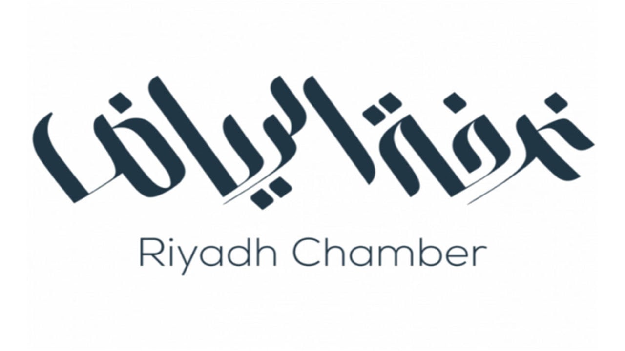 وظائف لحملة الثانوية والدبلوم والبكالوريوس بتعاون سابك وغرفة الرياض