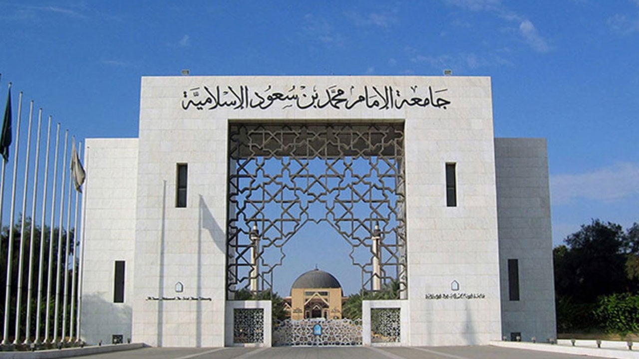 بالشروط.. وظائف أكاديمية في 3 كليات بجامعة الإمام