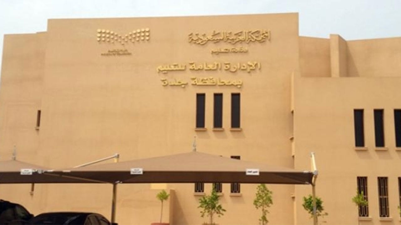 تعليم جدة يعلن حركة النقل الداخلي لـ 2168 معلمًا ومعلمة