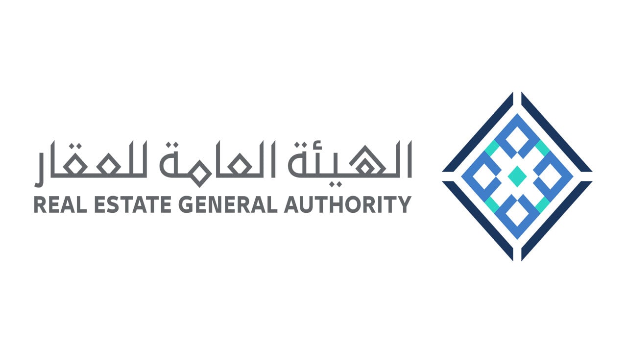 الهيئة العامة للعقار تصدر نظامًا استرشاديًّا لجمعية الملاك وجمعية المجمع