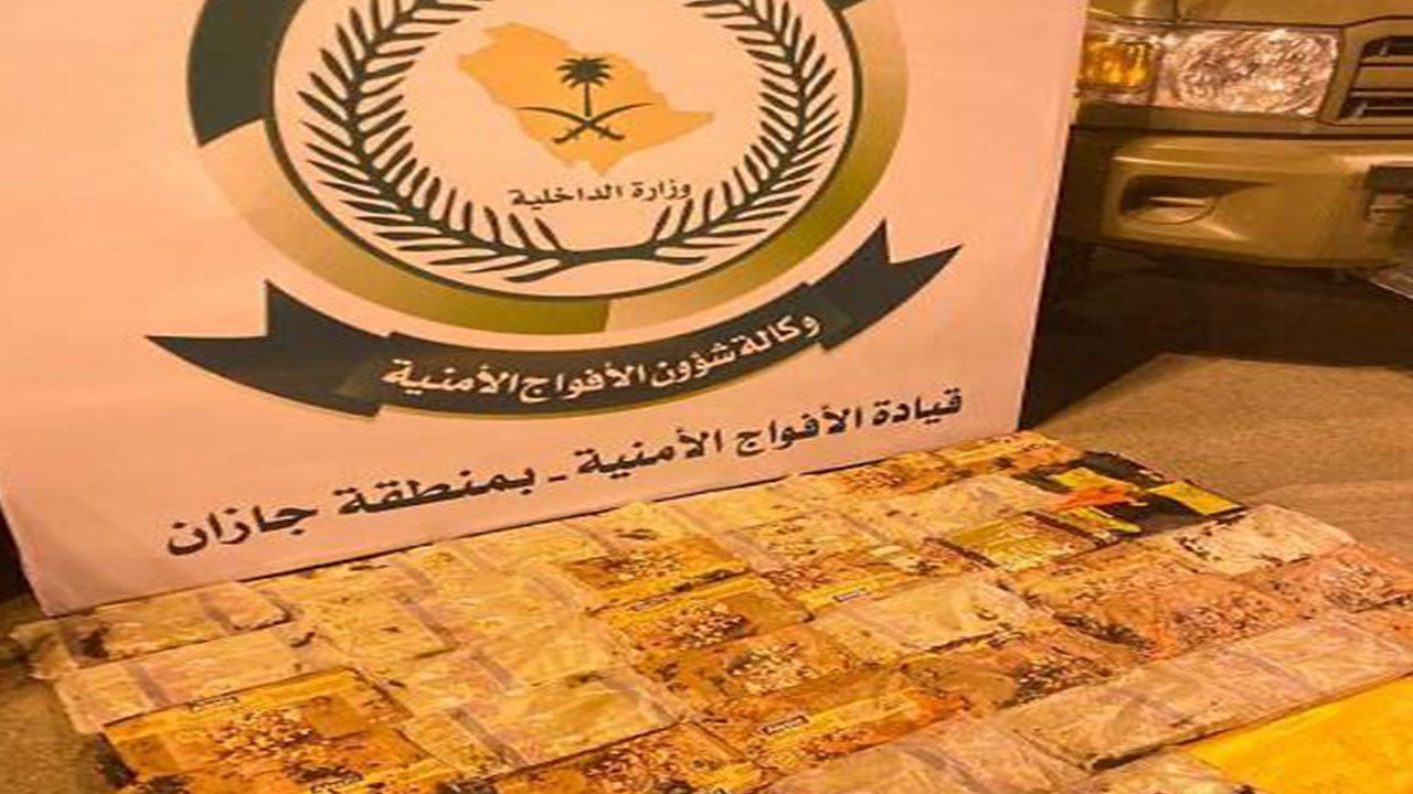 إثيوبيان يحاولان تهريب 37 كيلو حشيش سيرًا على الأقدام بجازان