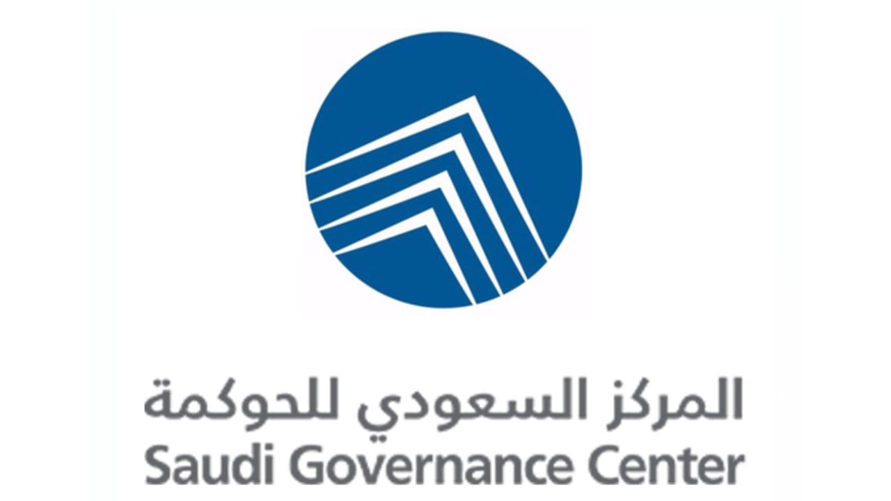 الإعلان عن 4 فوائد مهمة لحوكمة الشركات العائلية
