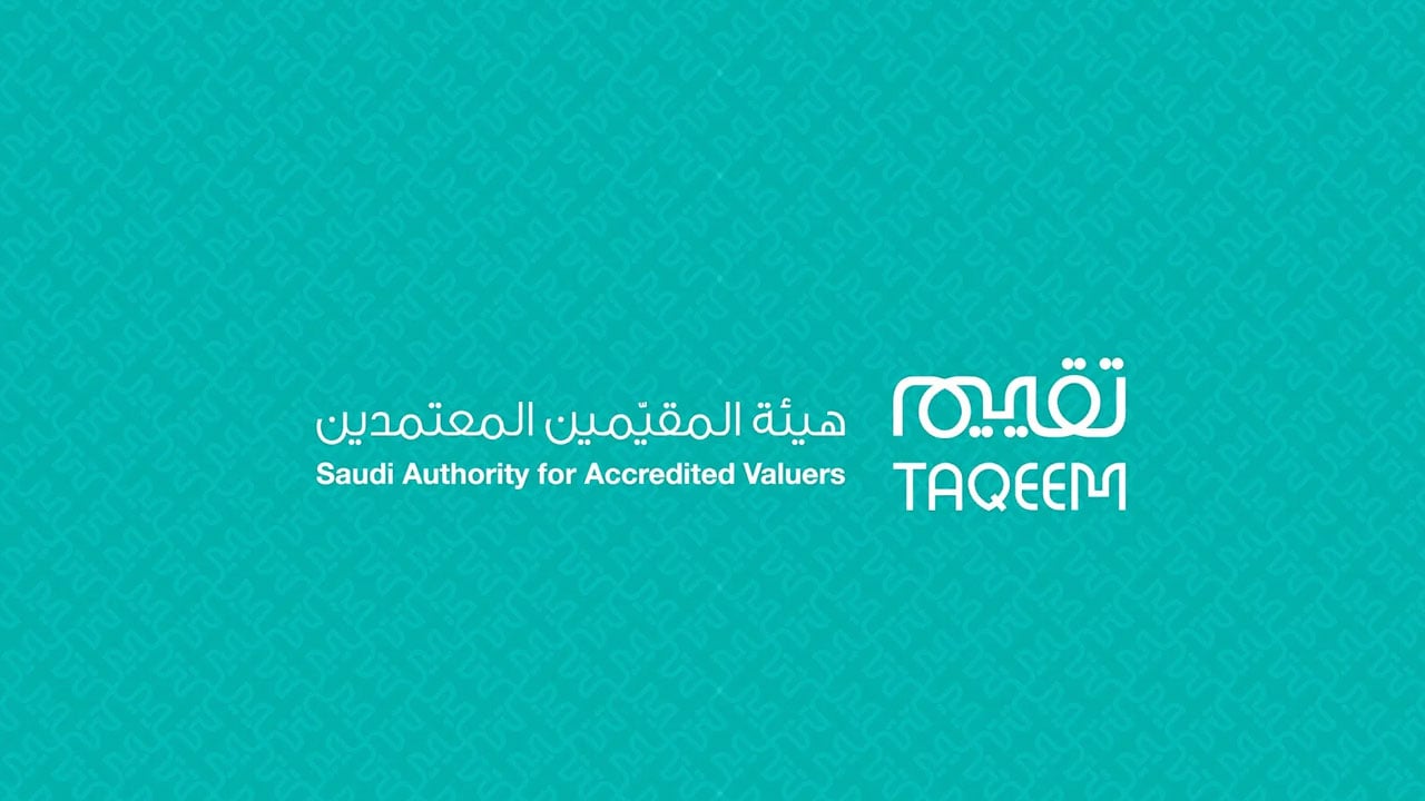 شروط الترشح لعضوية مجلس إدراة الهيئة السعودية للمقيمين المعتمدين