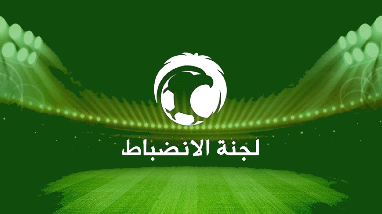 لجنة الانضباط توقف لاعبي الأنصار والبكيرية بسبب السلوك المشين