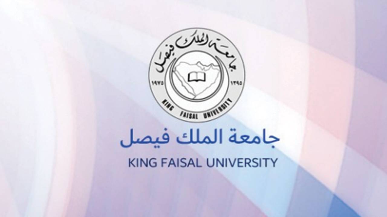جامعة الملك فيصل توثق اختيار الأحساء عاصمة السياحة العربية