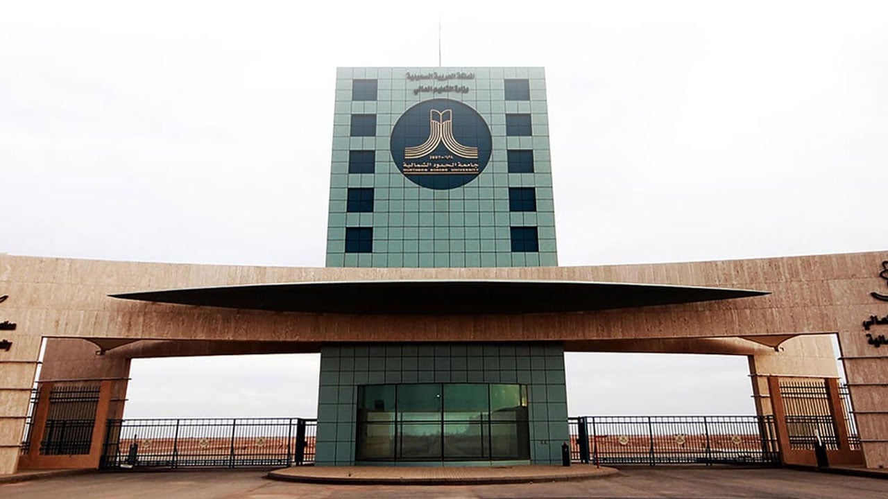 جامعة الحدود الشمالية: الدراسة حضوريًا للطلاب المستجدين في جميع المقررات